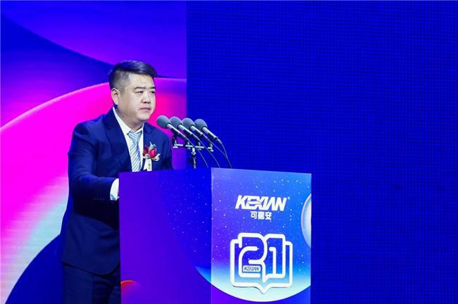 可喜安迎来21周年盛典，聚焦健康产业、非遗传承与公益融合发展