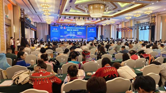 第九届世界旅游形象大使大赛新闻发布会暨全球启动仪式成功举办