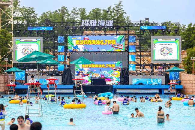 武汉玛雅海滩水公园7日开园