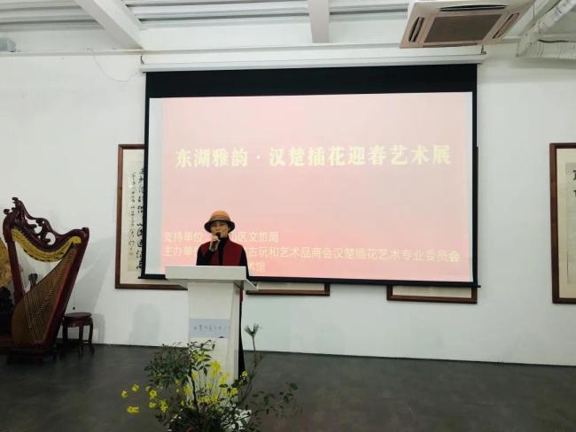 湖北省古玩和艺术品商会新春第一展“东湖雅韵 · 汉楚插花迎春艺术展”盛大开幕