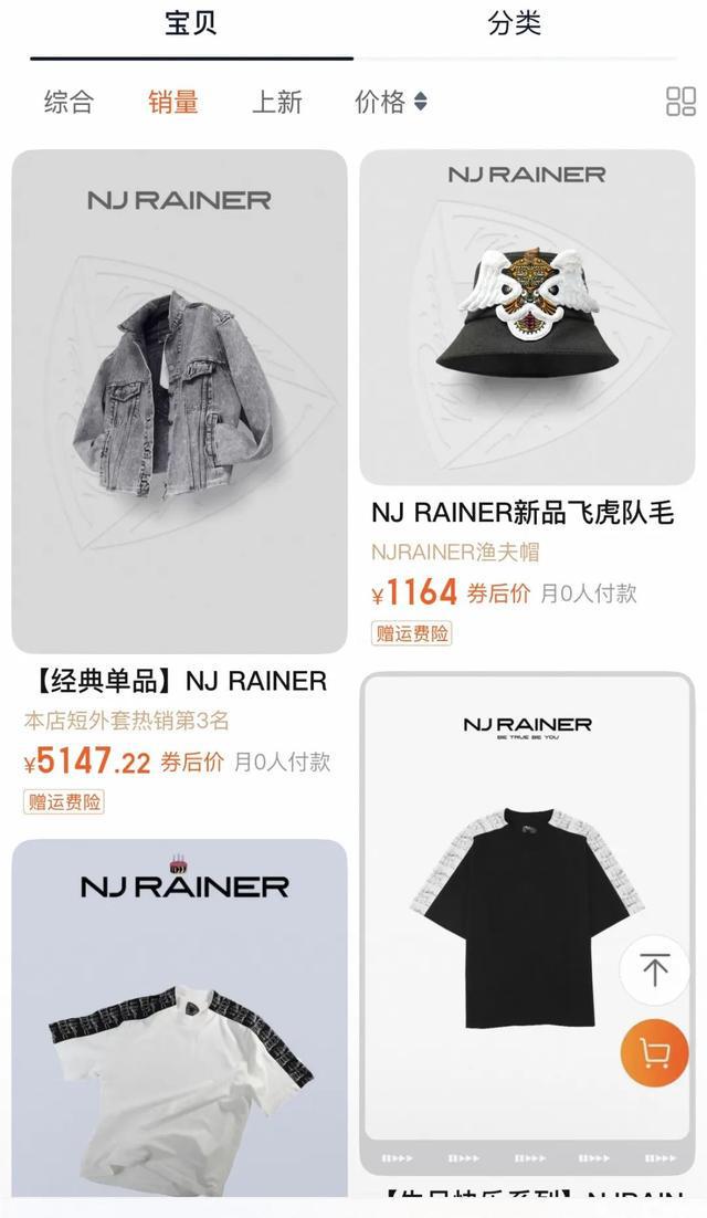演员宁静潮牌翻车！网友直呼不理解！白T近2000，外套5000多，连披肩也要1200……