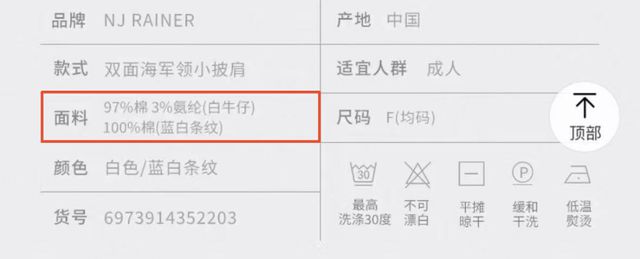 演员宁静潮牌翻车！网友直呼不理解！白T近2000，外套5000多，连披肩也要1200……