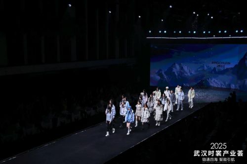 演绎“算法霓裳”，“2025武汉时裳产业荟”点亮潮流之光