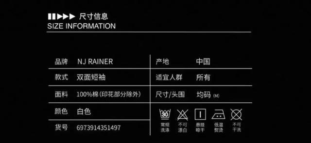 演员宁静潮牌翻车！网友直呼不理解！白T近2000，外套5000多，连披肩也要1200……