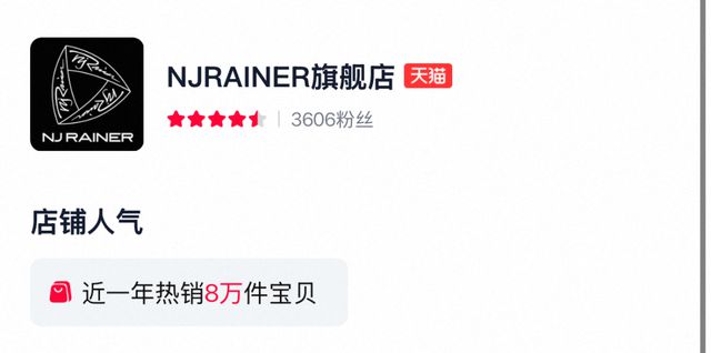 演员宁静潮牌翻车！网友直呼不理解！白T近2000，外套5000多，连披肩也要1200……