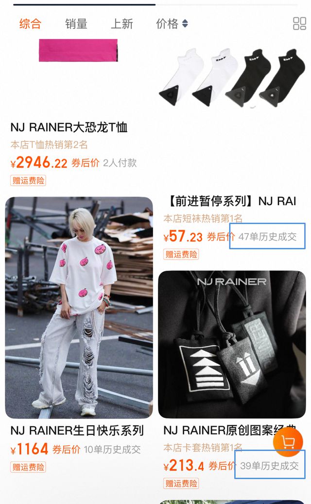 演员宁静潮牌翻车！网友直呼不理解！白T近2000，外套5000多，连披肩也要1200……