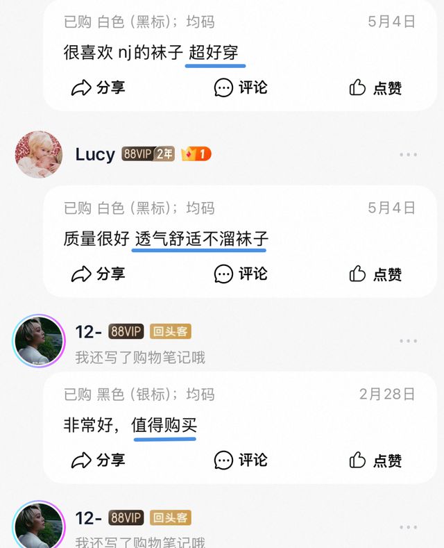 演员宁静潮牌翻车！网友直呼不理解！白T近2000，外套5000多，连披肩也要1200……