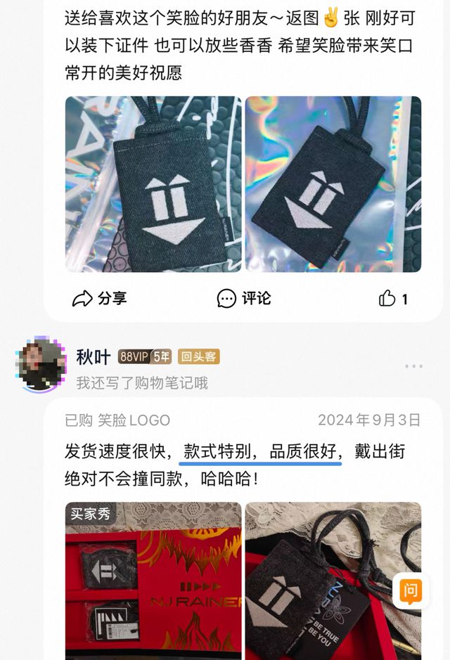 演员宁静潮牌翻车！网友直呼不理解！白T近2000，外套5000多，连披肩也要1200……