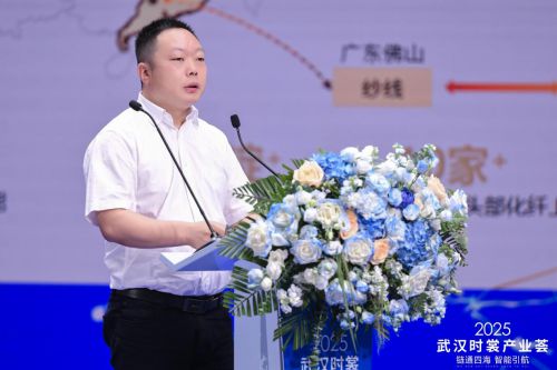 2025武汉时裳产业荟共探纺织服装“两业”融合新路径