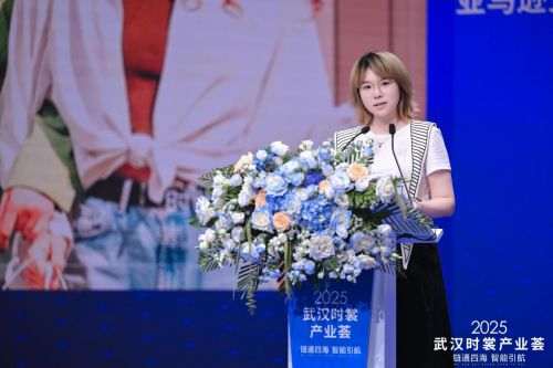 2025武汉时裳产业荟共探纺织服装“两业”融合新路径