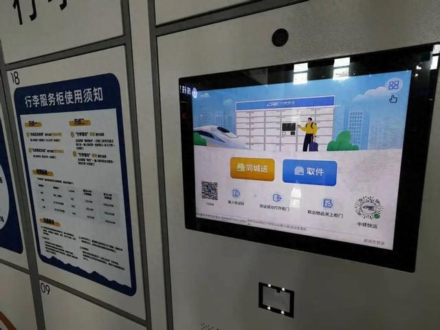 “打空手”坐火车！成都东站、西站68元起帮“搬”行李