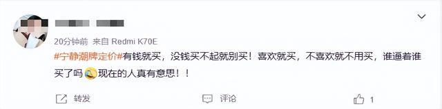 演员宁静潮牌翻车！网友直呼不理解！白T近2000，外套5000多，连披肩也要1200……