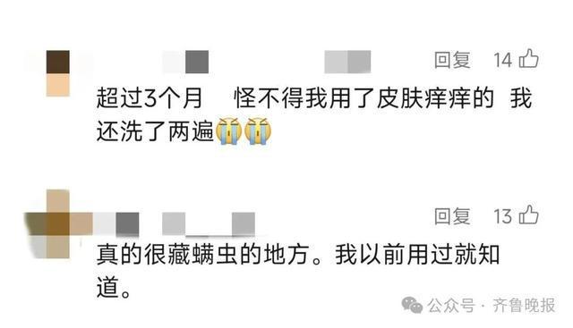 女子一觉醒来，身上密密麻麻！近期高发，很多人天天在用