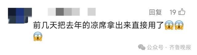 女子一觉醒来，身上密密麻麻！近期高发，很多人天天在用