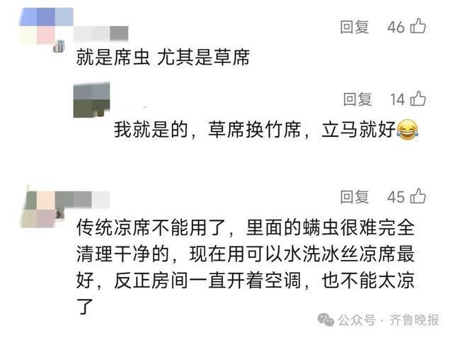 女子一觉醒来，身上密密麻麻！近期高发，很多人天天在用