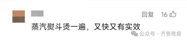 女子一觉醒来，身上密密麻麻！近期高发，很多人天天在用