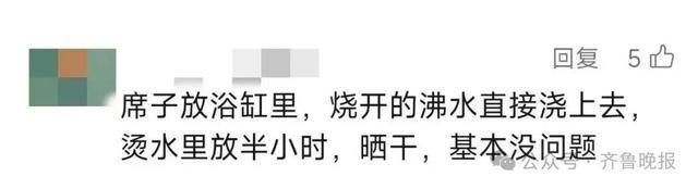 女子一觉醒来，身上密密麻麻！近期高发，很多人天天在用