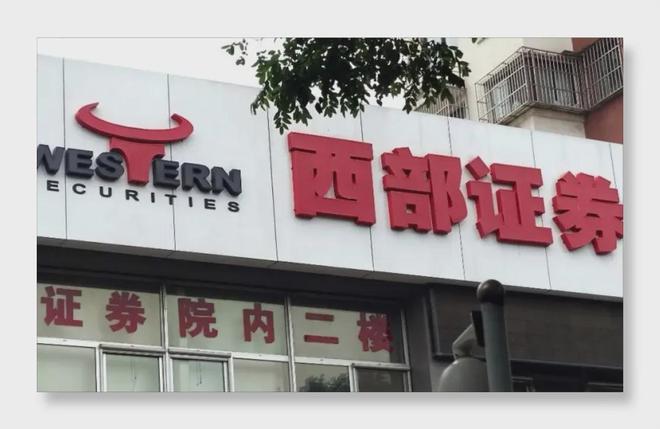 两家头部券商视角下的茅台：它凭什么穿越周期？