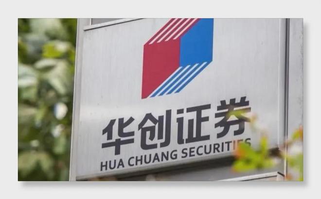 两家头部券商视角下的茅台：它凭什么穿越周期？