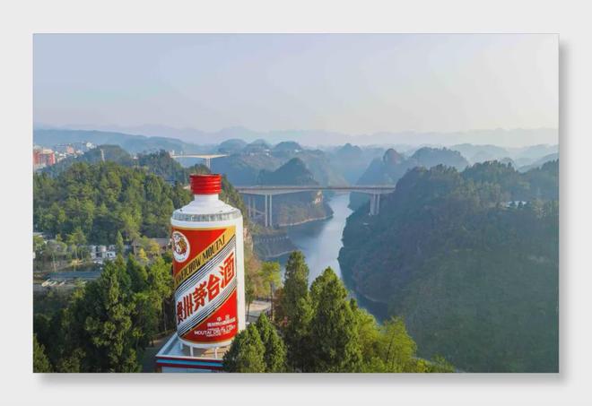 两家头部券商视角下的茅台：它凭什么穿越周期？