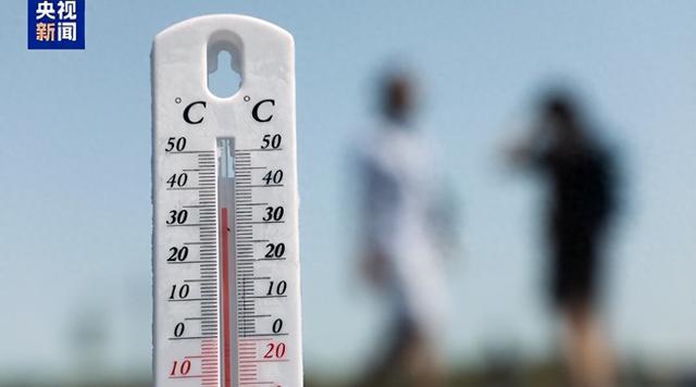 局部39℃，山东发布高温黄色预警，持续5天高温天气