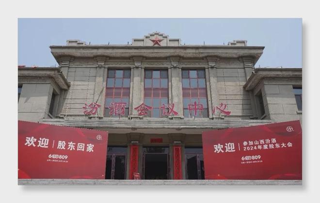 从市长到酒业副帅：武跃飞如何为汾酒下一盘"破局大棋"？