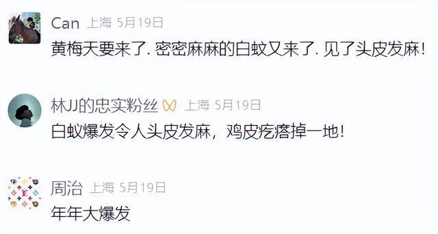 上海人注意！未来十几天随时可能爆发！