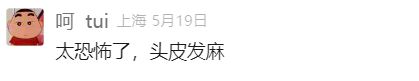 上海人注意！未来十几天随时可能爆发！