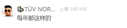 上海人注意！未来十几天随时可能爆发！
