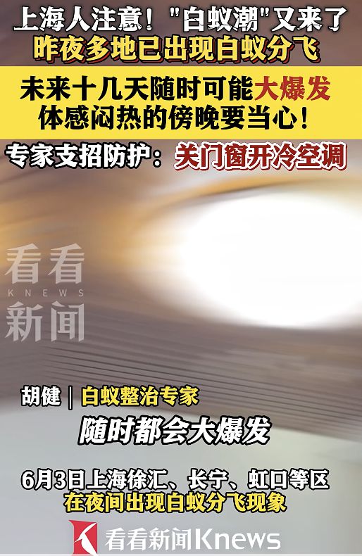上海人注意！未来十几天随时可能爆发！