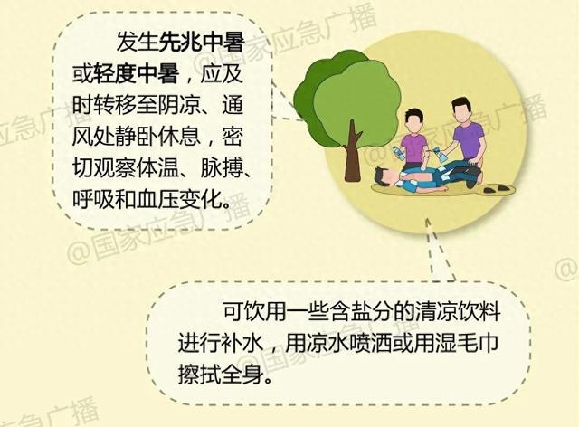 高考迎“烤”验！山东今起3天高温，这9市局部39℃