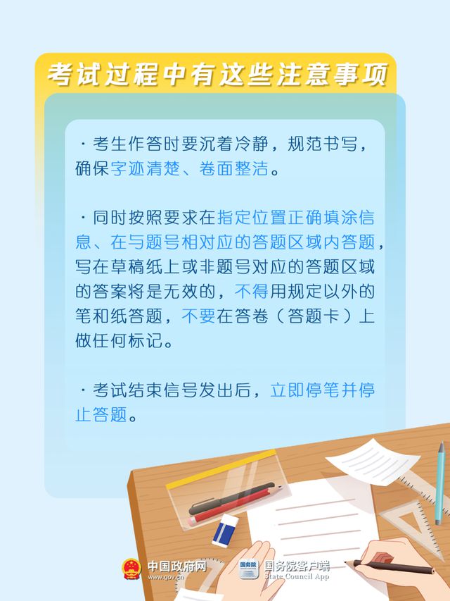 高考迎“烤”验！山东今起3天高温，这9市局部39℃
