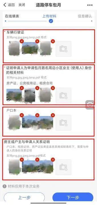 120元/月！杭州道路停车包月，6月6日开始申请