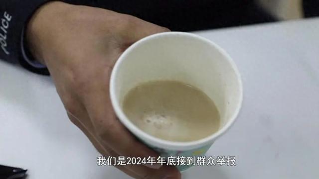 千万别买！13万余袋有毒“减肥咖啡”被查扣，涉案资金1500余万元，同款产品仍在卖