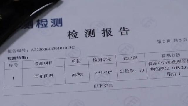 千万别买！13万余袋有毒“减肥咖啡”被查扣，涉案资金1500余万元，同款产品仍在卖