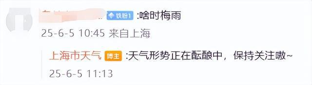 上海继续33℃！马上连下9天雨…