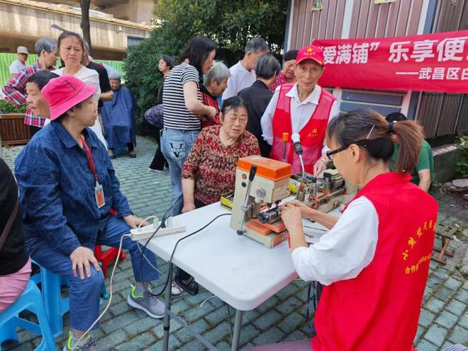 武昌区白沙洲街道八铺街社区开展 “爱满铺”乐享便民集市活动