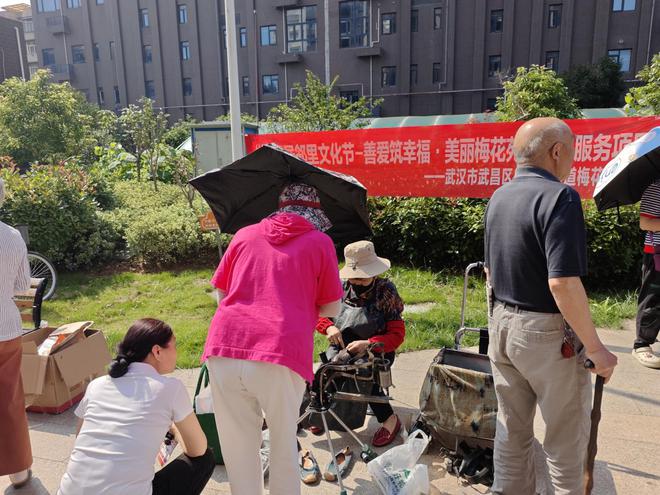 武昌区白沙洲街道梅花苑社区开展“第四届邻里文化节-善爱筑幸福·美丽梅花苑” 便民服务活动