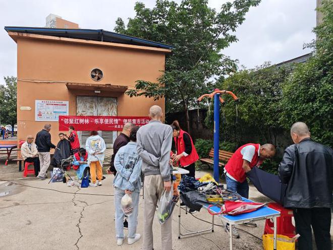 武昌区白沙洲街道堤东社区开展  “邻聚红树林·乐享便民情”便民集市活动
