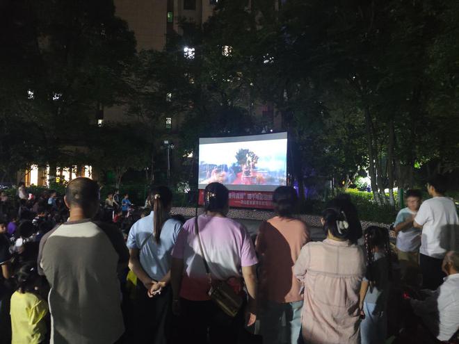 洪山区张家湾街道紫云府社区开展“光影映初心·粽香传真情”电影放映活动