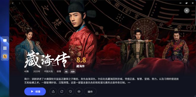 618影音NAS推荐哪款？极空间私有云打造极致家庭影院，智享AINAS娱乐新玩法