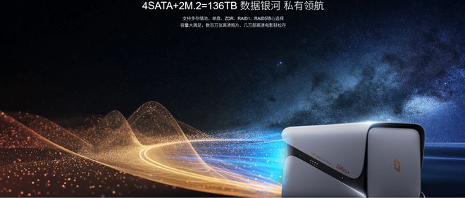 618影音NAS推荐哪款？极空间私有云打造极致家庭影院，智享AINAS娱乐新玩法