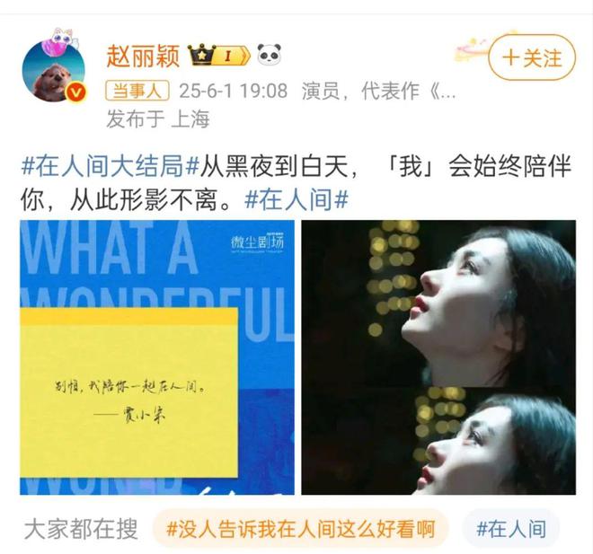 37岁赵丽颖现身纽约电影节，“白切黑”两套礼服美上热搜，网友直呼“这就是视后的含金量”