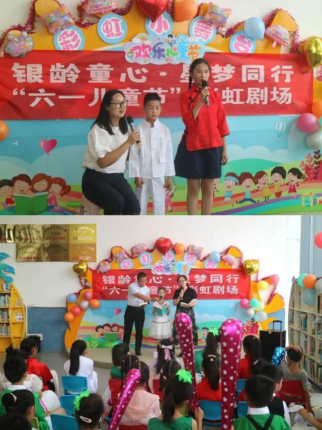 三代同框过“六一” “银龄童心·星梦同行”彩虹剧场圆满落幕