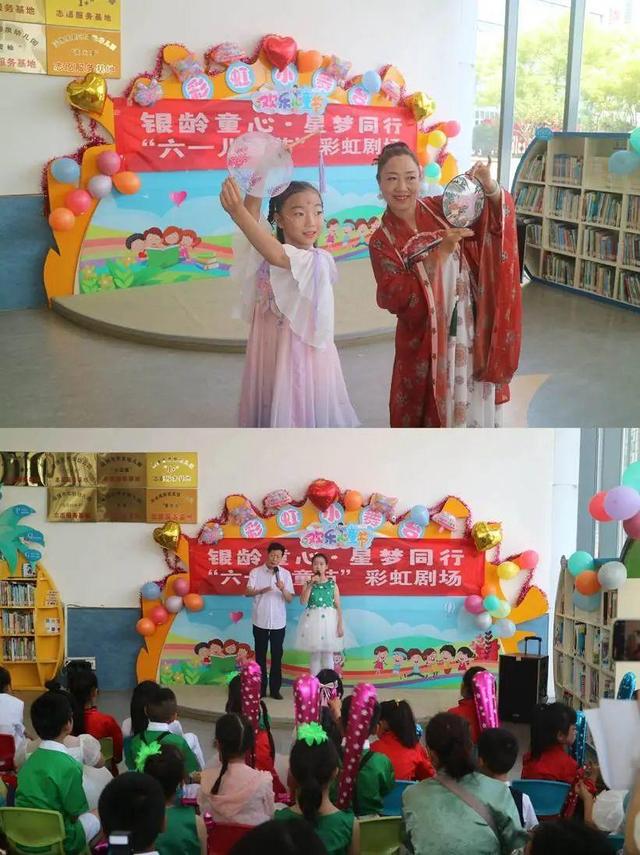 三代同框过“六一” “银龄童心·星梦同行”彩虹剧场圆满落幕
