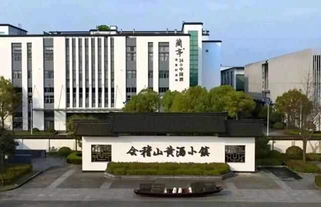 当老字号遇上新玩法：会稽山如何打破黄酒千年困局？