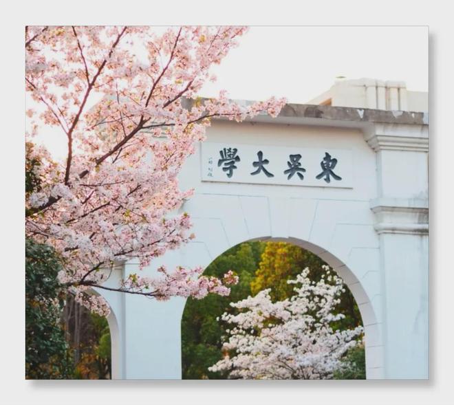 学术精英跨界掌舵！80后张桥将为苏州大学注入哪些“年轻力量”？