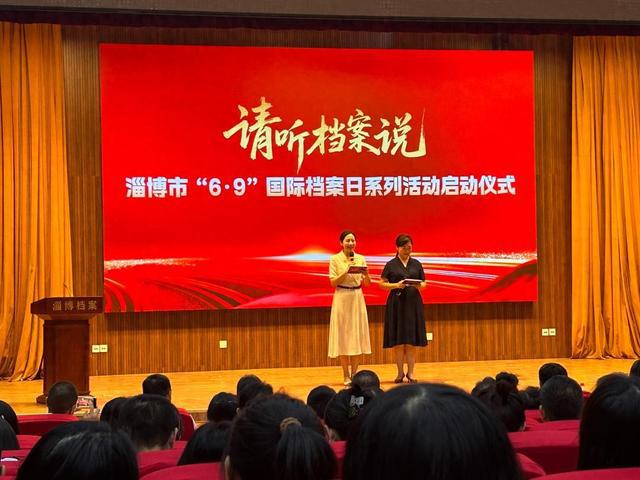 留存城市记忆！“银领有为·淄博工业记忆”将移交淄博市档案馆