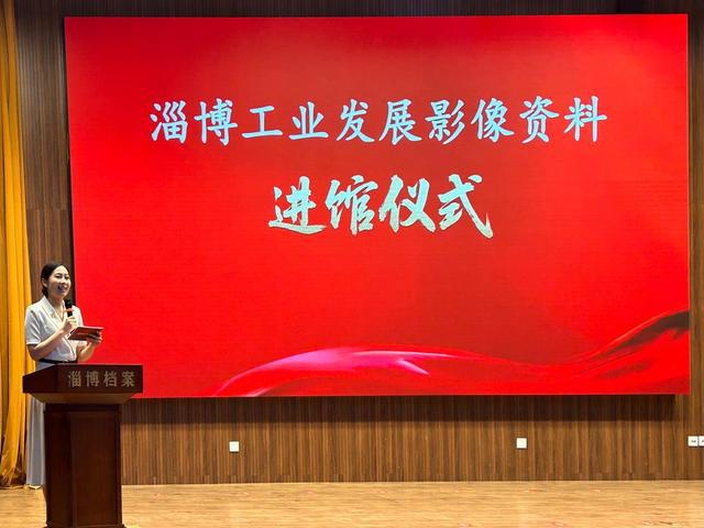 留存城市记忆！“银领有为·淄博工业记忆”将移交淄博市档案馆