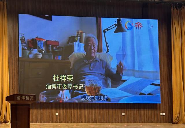 留存城市记忆！“银领有为·淄博工业记忆”将移交淄博市档案馆